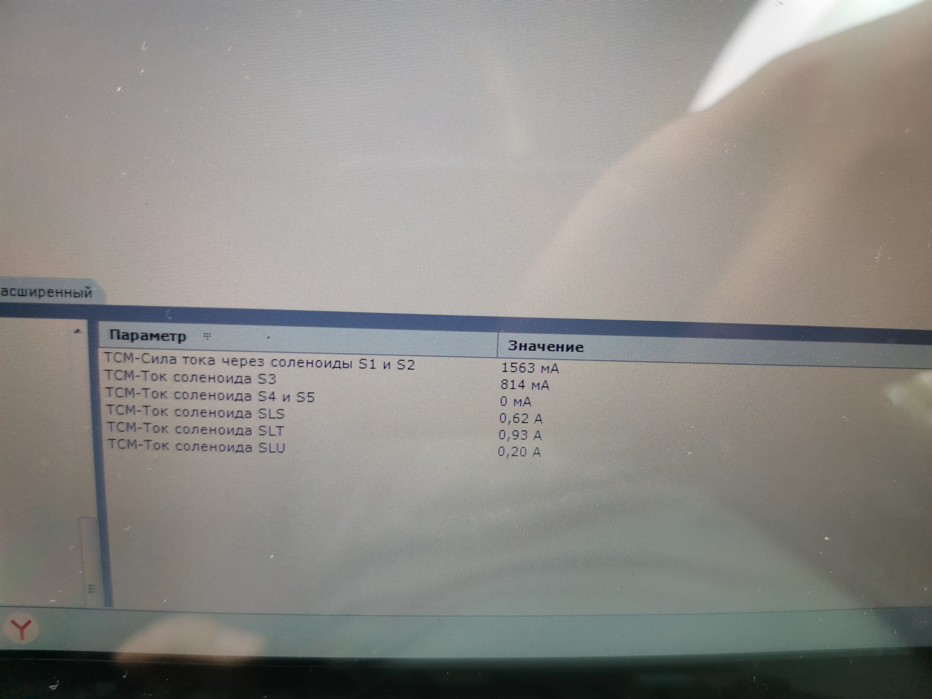 Ремонт Акпп айсин 55х51 — Volvo XC70 II, 2,5 л, 2003 года | поломка ...