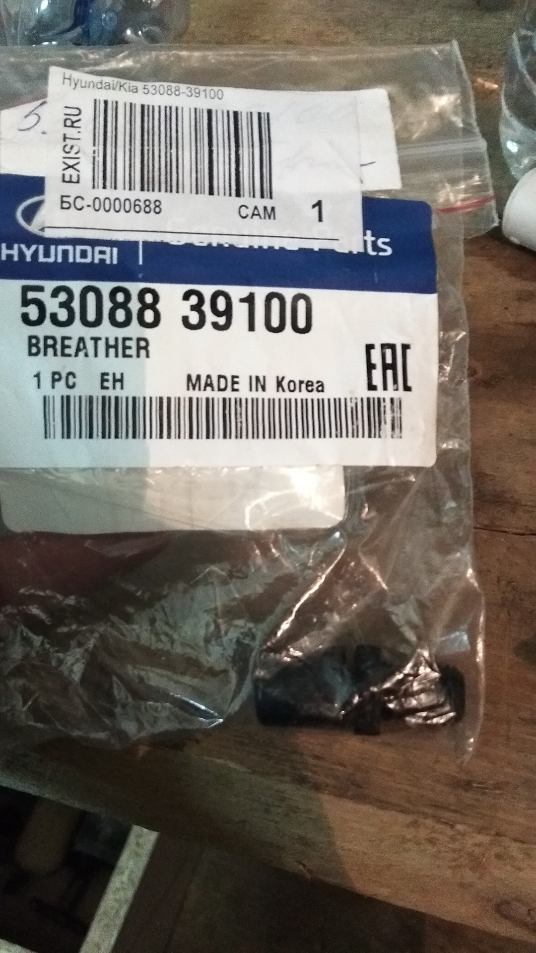 Хундай туксон 4х4 2.0д. Замена сальников, задний мост. — Hyundai Tucson ...