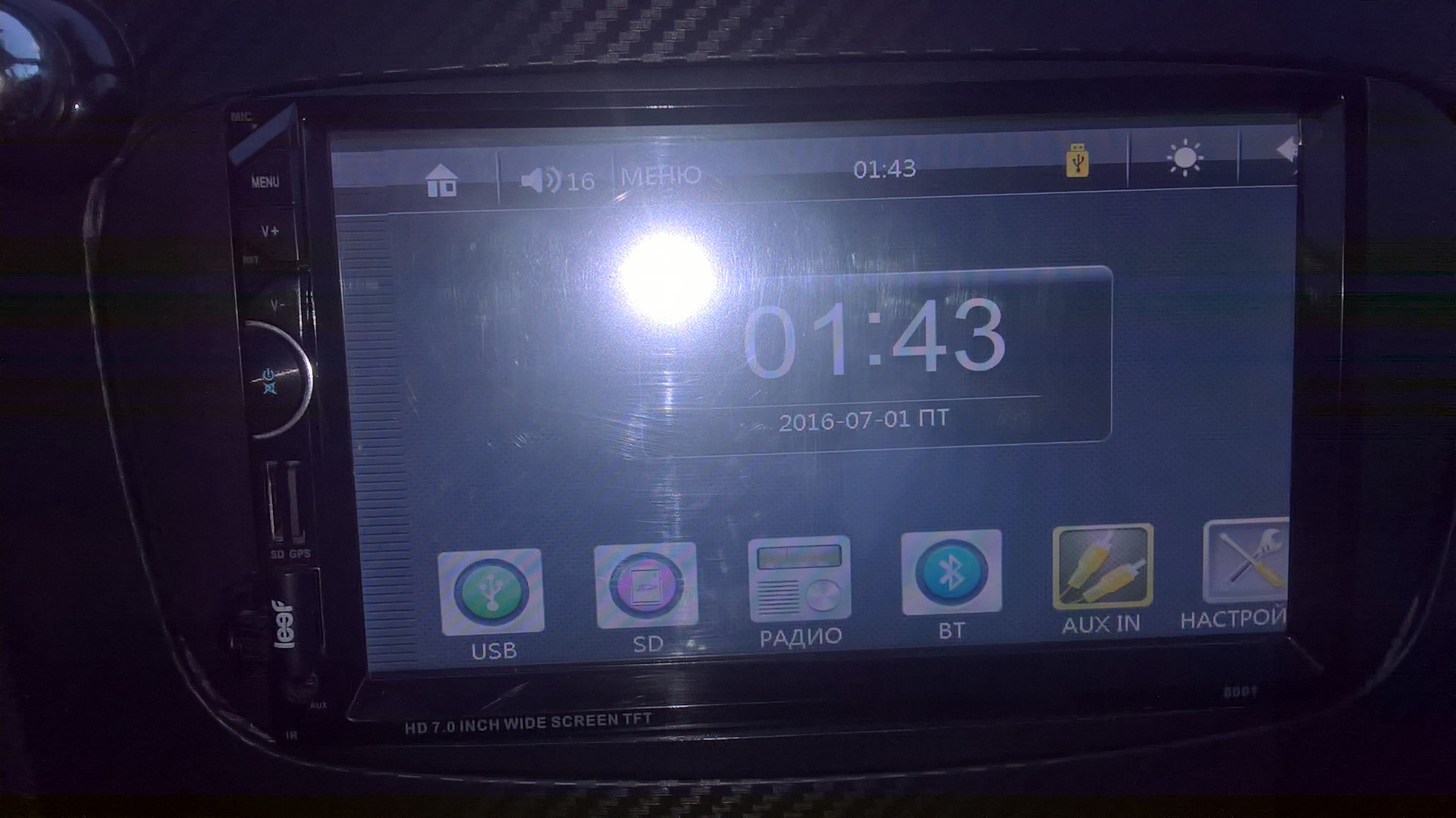 Китайская магнитола 2 din 7010b. Прошивка ммс калина 2. Мерцает магнитола элемент 5. Магнитола черный экран. Черный экран и разметка камера заднего хода.