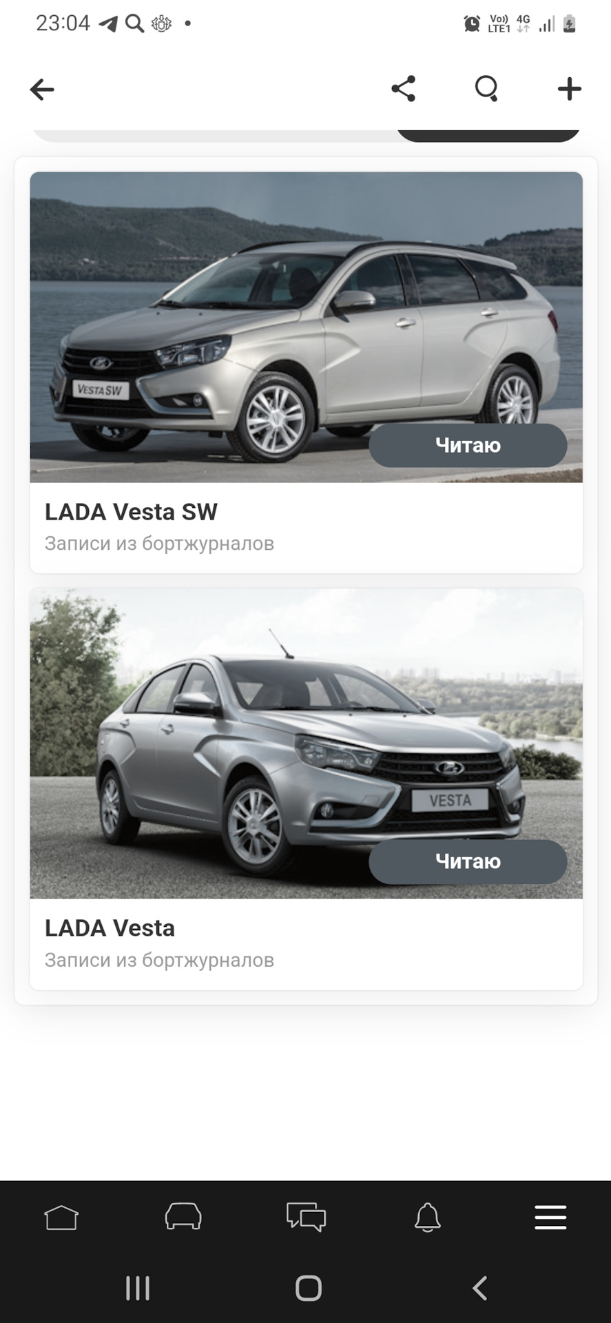 Веста плавает ли на дороге? — Lada Vesta, 1,6 л, 2019 года | покатушки |  DRIVE2