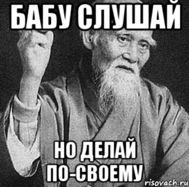 Страсть подчинение. Интересные факты о женщинах. Послушай и сделай наоборот. Психолог фото. Умный мужчина мудрый мужчина.