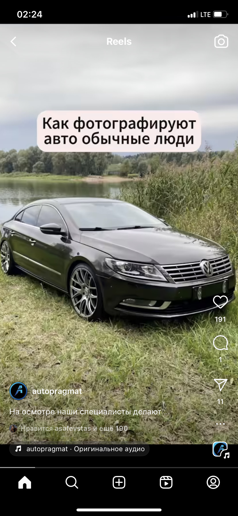 11. 📌Продажа.Конец истории — Volkswagen Passat CC, 2 л, 2012 года |  продажа машины | DRIVE2