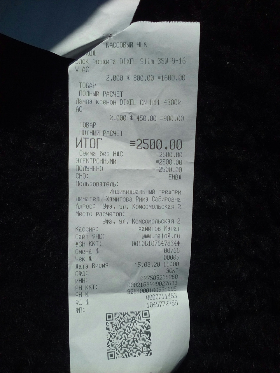 Временная запись. Диоды или ксенон в линзованые птф — Lada Vesta SW, 1 ...