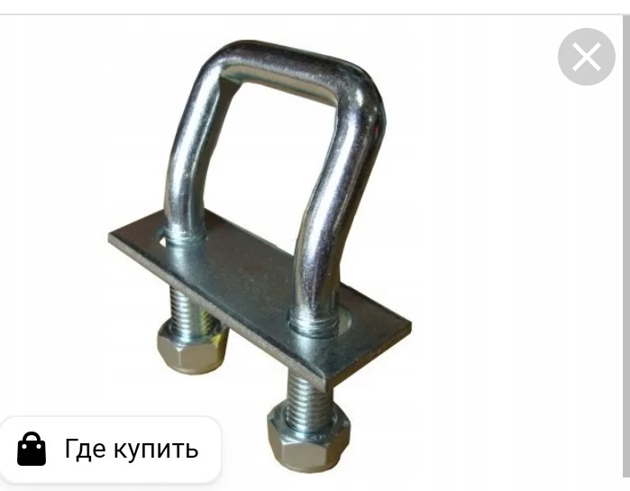 Петля для груза в прицеп. Knott - петля крепления груза (6s5702.001). Петля крепления груза для прицепа Шмитц. Скоба крепления груза Шмитц. Держатель груза 139030 ПРОМТЕНТ (кольцо крепления груза).