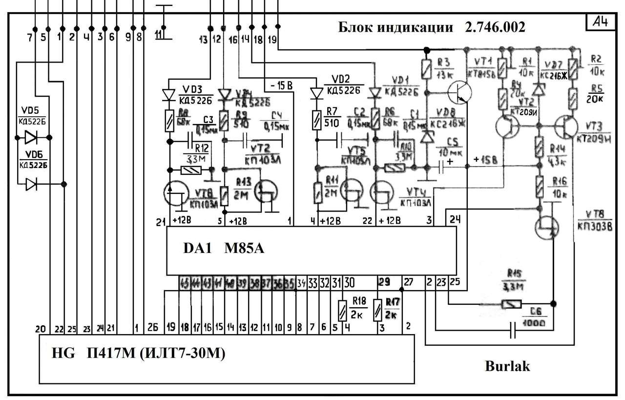 Маяк 12 кп схема принципиальная