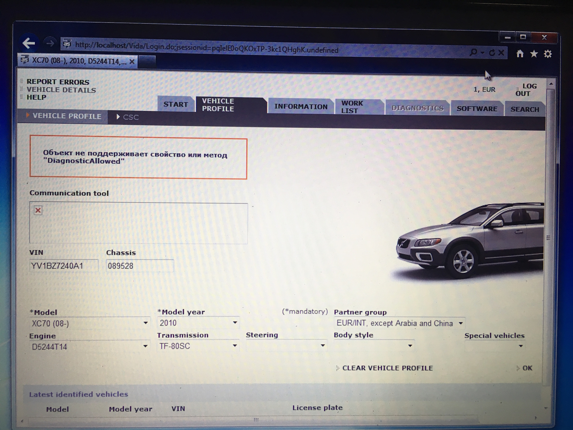 Объект не поддерживает свойство или метод diagnosticallowed vida volvo