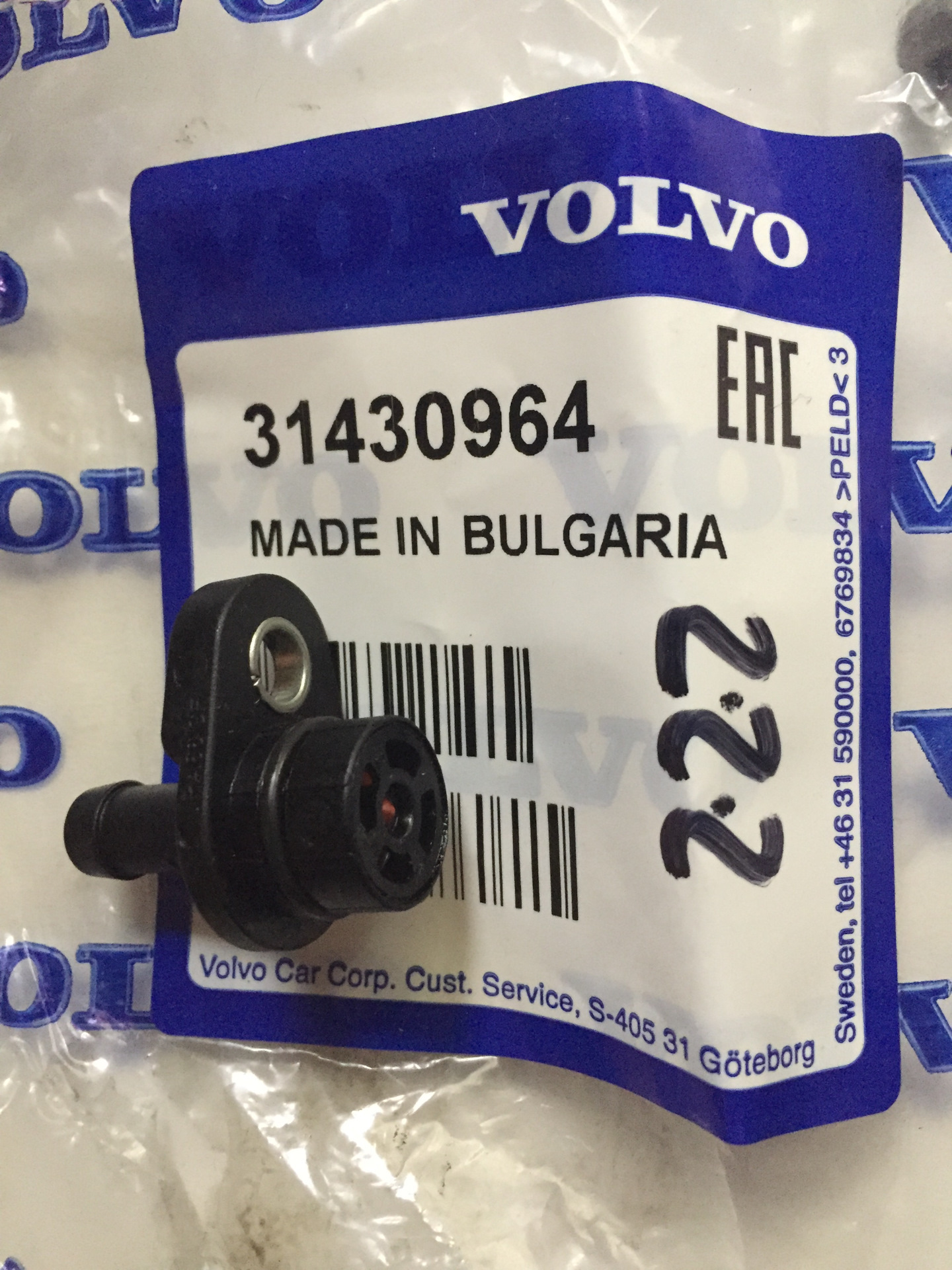 Ремонт клапана вакуумного насоса на Volvo D4 D5 (Видео) — Volvo XC70 ...