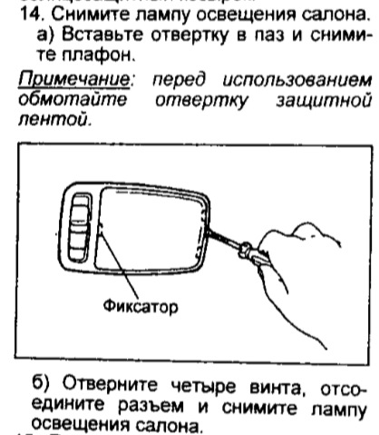 Света в машине слова