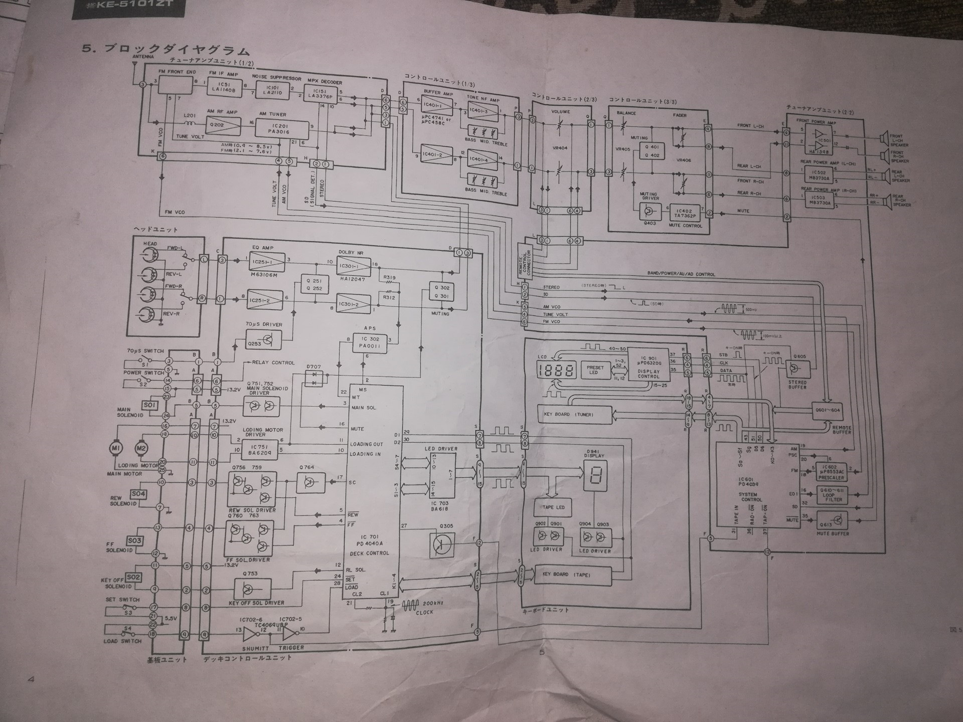 Спектр 301 схема принципиальная