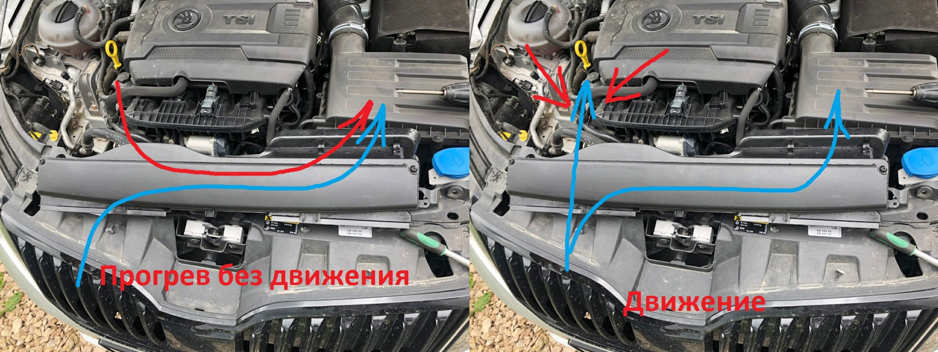 Где находится воздухозаборник двигателя