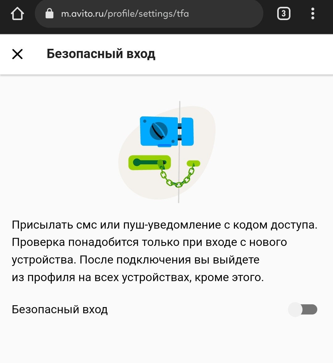 Авито — конченная мошенническая площадка и Школьники в Поддержке —  Сообщество «Юридическая Помощь» на DRIVE2