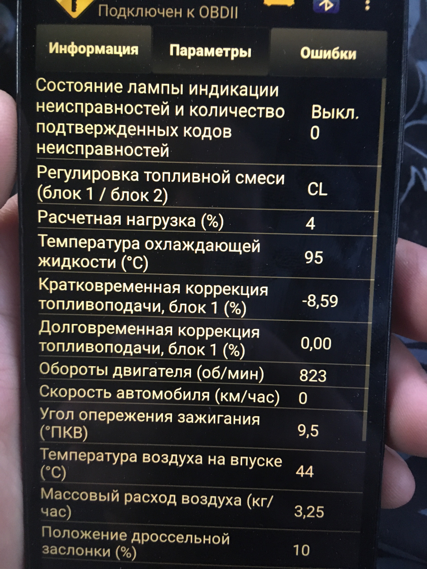 Беда дпдз — Lada Калина седан, 1,6 л, 2006 года | поломка | DRIVE2