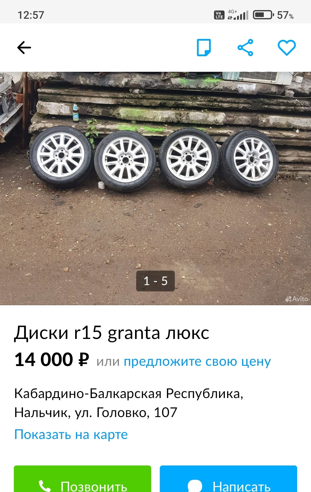 Покупка камриков рестайл р16 — Lada Приора седан, 1,6 л, 2007 года |  колёсные диски | DRIVE2