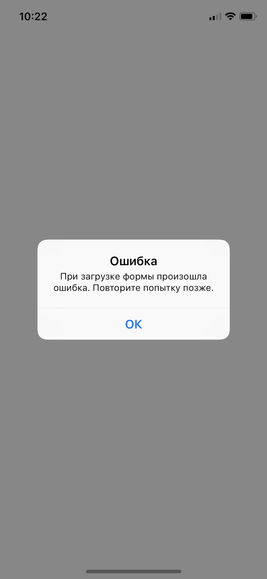 ошибка при входе в аккаунт произошла ошибка повторите попытку позже повторить стим фото 45