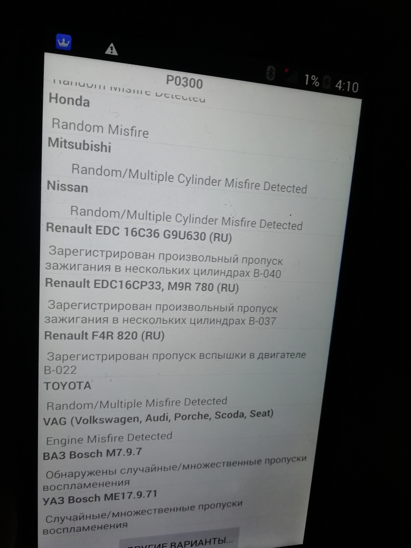 №25 Замена клапана продувки адсорбера — Lada Приора хэтчбек, 1,6 л ...