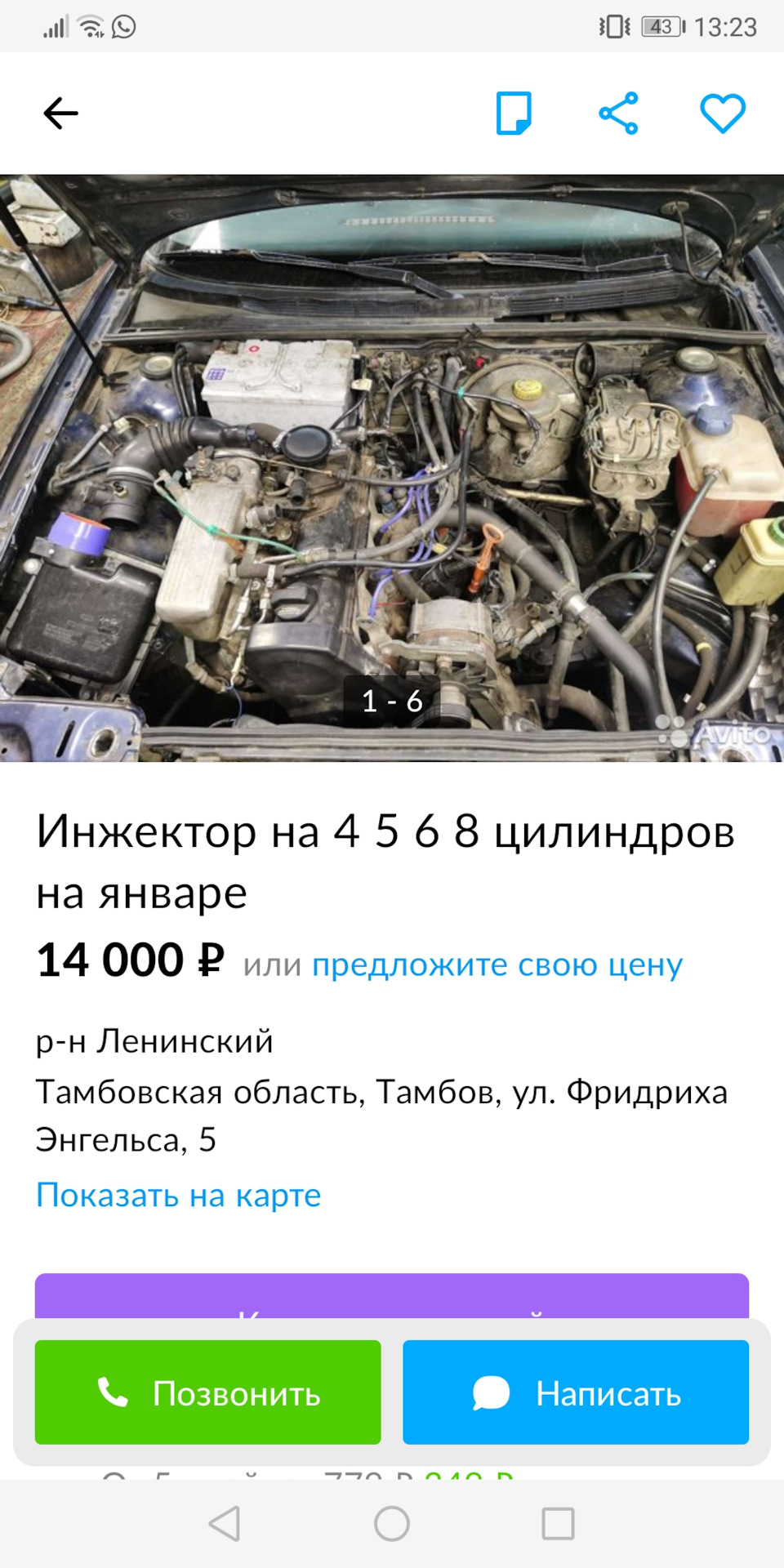 А что, если… ЭБУ Январь? Мысли, отзывы, размышления — Audi 80 (B4), 2 л,  1992 года | запчасти | DRIVE2