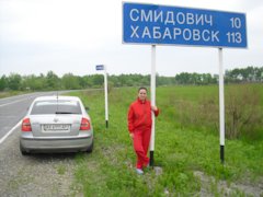 попутчица по жизни и в дороге. Смотреть фото попутчица по жизни и в дороге. Смотреть картинку попутчица по жизни и в дороге. Картинка про попутчица по жизни и в дороге. Фото попутчица по жизни и в дороге