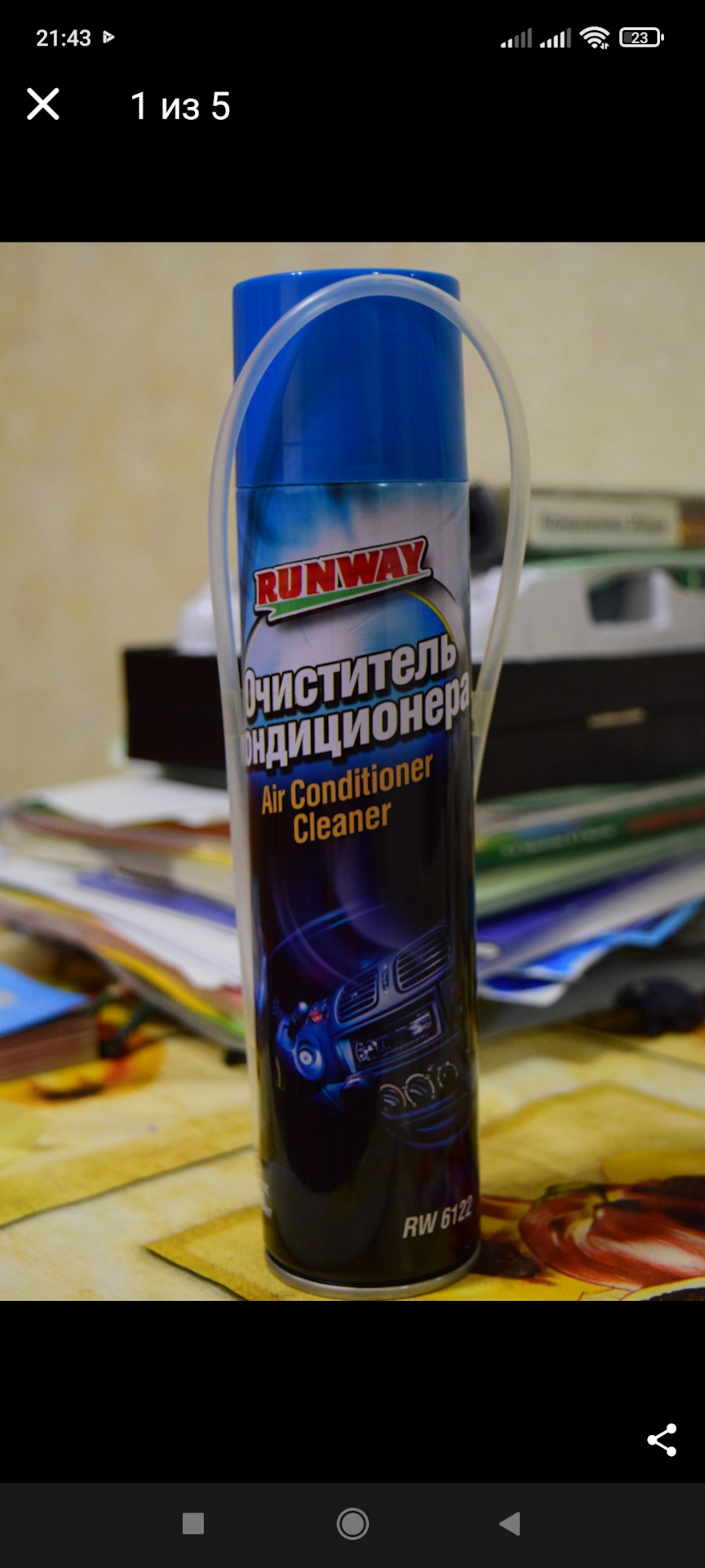 Очистка кондиционера — KIA Rio X-Line, 1,6 л, 2019 года | своими руками ...